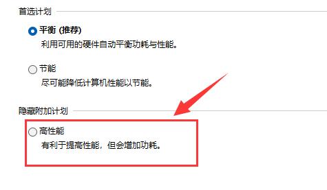 [系统教程]Win11掉帧严重是怎么回事？Win11玩游戏掉帧的解决方法