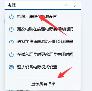 [系统教程]Win11掉帧严重是怎么回事？Win11玩游戏掉帧的解决方法