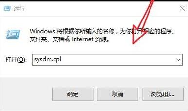 [系统教程]Win10环境变量怎么添加path值？Win10设置环境变量