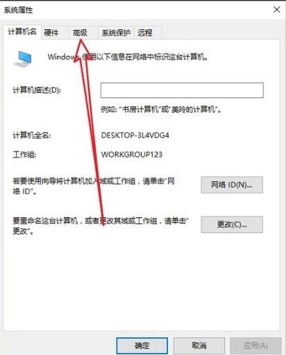 [系统教程]Win10环境变量怎么添加path值？Win10设置环境变量