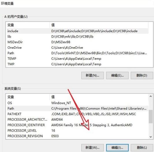 [系统教程]Win10环境变量怎么添加path值？Win10设置环境变量