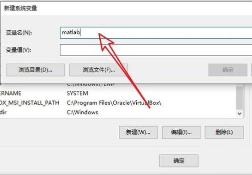 [系统教程]Win10环境变量怎么添加path值？Win10设置环境变量