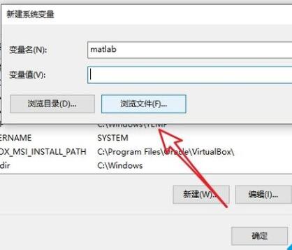 [系统教程]Win10环境变量怎么添加path值？Win10设置环境变量