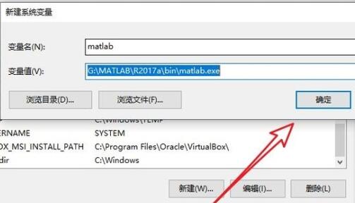 [系统教程]Win10环境变量怎么添加path值？Win10设置环境变量