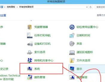 [系统教程]Win10环境变量怎么添加path值？Win10设置环境变量