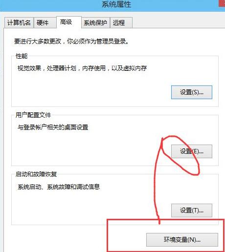 [系统教程]Win10环境变量怎么添加path值？Win10设置环境变量