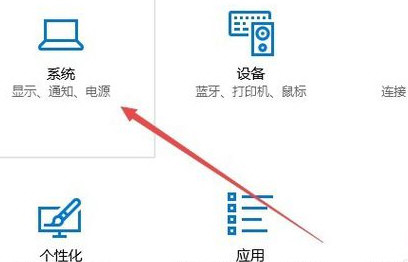 [系统教程]网吧cf烟雾头怎么调最清楚Win10 Windows10玩cf怎么调烟雾头