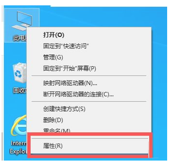 [系统教程]Win10系统打开软件提示缺少.net环境支持如何解决？