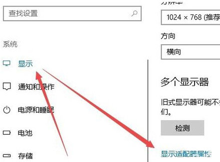 [系统教程]网吧cf烟雾头怎么调最清楚Win10 Windows10玩cf怎么调烟雾头