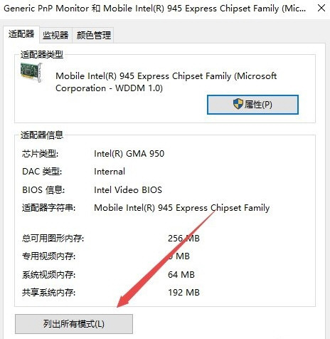 [系统教程]网吧cf烟雾头怎么调最清楚Win10 Windows10玩cf怎么调烟雾头