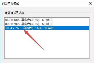 [系统教程]网吧cf烟雾头怎么调最清楚Win10 Windows10玩cf怎么调烟雾头