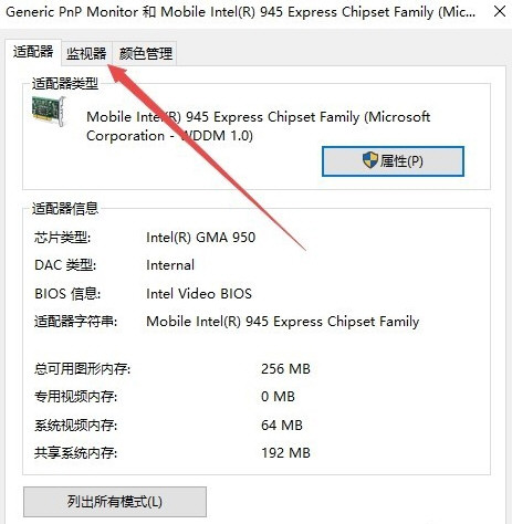 [系统教程]网吧cf烟雾头怎么调最清楚Win10 Windows10玩cf怎么调烟雾头