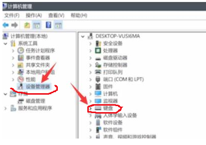 [系统教程]Win11键盘无法输入怎么回事？Win11键盘无法输入任何东西