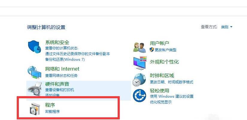 [系统教程]Win10系统打开软件提示缺少.net环境支持如何解决？