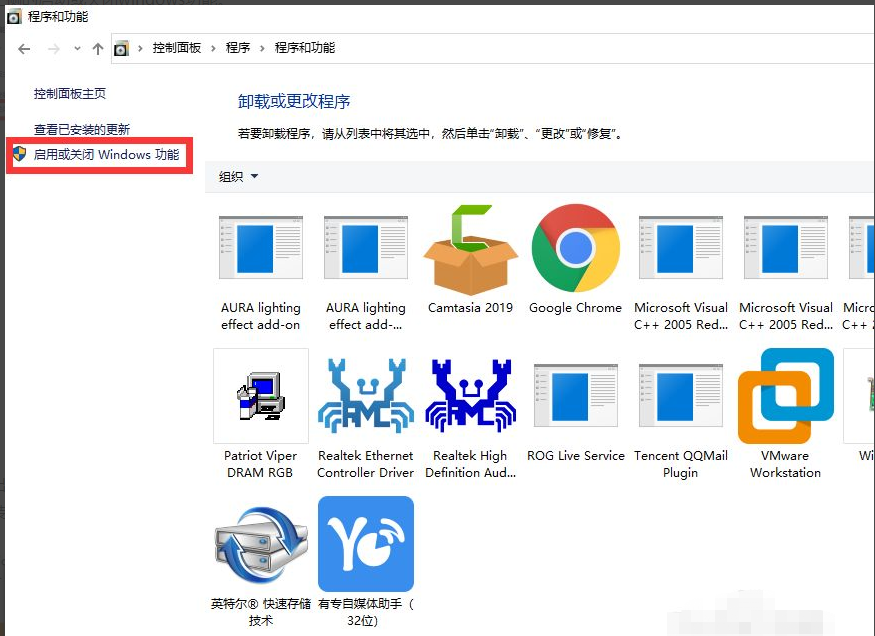 [系统教程]Win10系统打开软件提示缺少.net环境支持如何解决？