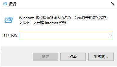 [系统教程]Win10以太网未启用dhcp怎么修复 Win10以太网未启用dhcp修复教程