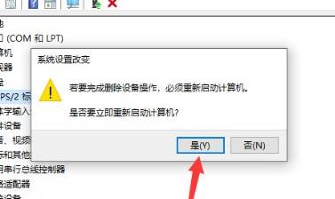 [系统教程]Win10键盘驱动怎么修复 Win10键盘驱动修复方法介绍