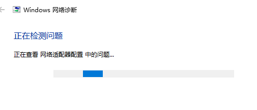 [系统教程]Win10以太网怎么连接 Win10以太网连接方法介绍