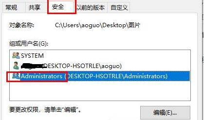 [系统教程]Windows10无法访问指定设备路径或文件怎么解决？