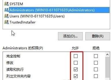 [系统教程]Windows10无法访问指定设备路径或文件怎么解决？