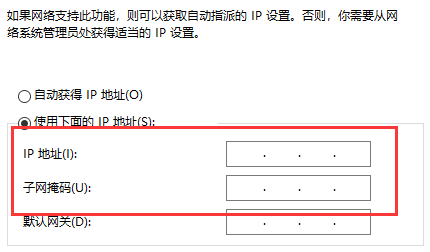 [系统教程]Win10以太网怎么连接 Win10以太网连接方法介绍