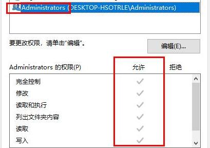 [系统教程]Windows10无法访问指定设备路径或文件怎么解决？