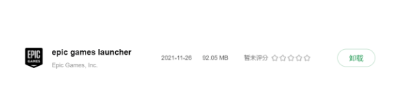 [系统教程]Win10艾尔登法环停止工作具体解决办法