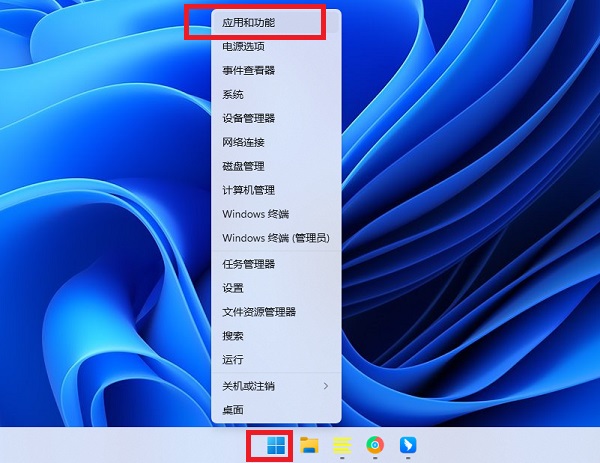 [系统教程]Win11找不到文件wt.exe怎么办？打不开Windows终端如何解决？