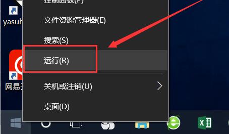 [系统教程]Win10搜索功能无法使用怎么办？Win10搜索功能无法使用的解决方法