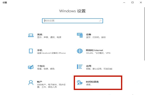 [系统教程]Win10玩艾尔登法环老是会弹出输入法窗口如何解决？