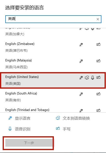 [系统教程]Win10玩艾尔登法环老是会弹出输入法窗口如何解决？