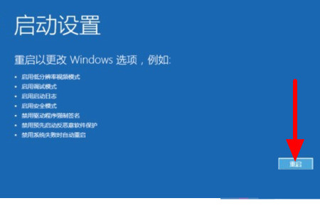 [系统教程]Win10账户锁定多久解除？Win10账户锁定解除教程