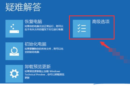 [系统教程]Win10账户锁定多久解除？Win10账户锁定解除教程