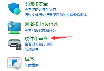 [系统教程]Win11如何修改电源模式？Win11修改电源模式的方法