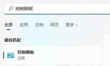 [系统教程]Win11如何修改电源模式？Win11修改电源模式的方法