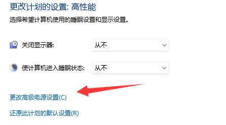 [系统教程]Win11电源已接通但未充电怎么办？Win11电源已接通未充电的解决方法