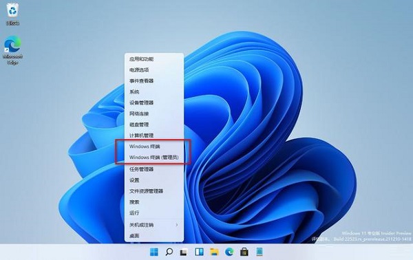 [系统教程]Win11打不开PowerShell怎么办？无法打开PowerShell窗口解决方法