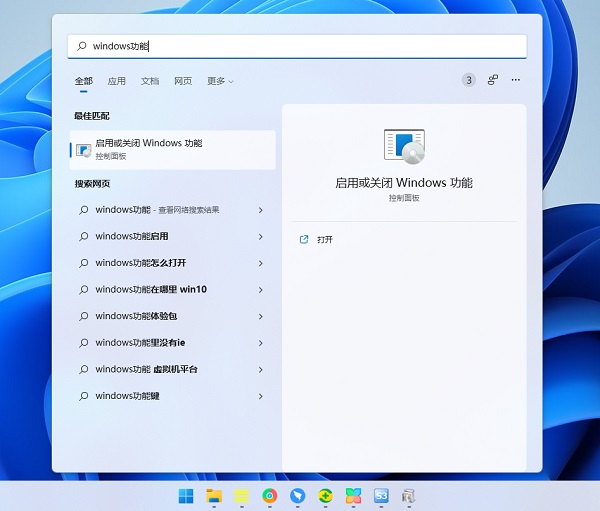 [系统教程]Win11打不开PowerShell怎么办？无法打开PowerShell窗口解决方法