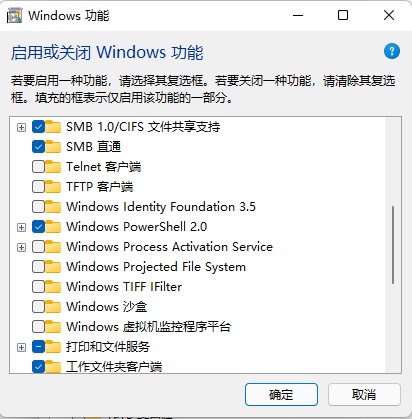 [系统教程]Win11打不开PowerShell怎么办？无法打开PowerShell窗口解决方法