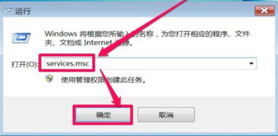 [系统教程]Win7电脑扬声器正常但是没有声音怎么办？