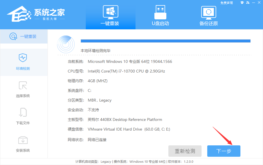 [系统教程]Win7系统坏了怎么重装 教你自己动手重装Win7系统