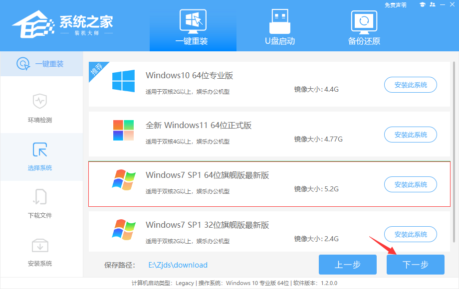 [系统教程]Win7系统坏了怎么重装 教你自己动手重装Win7系统