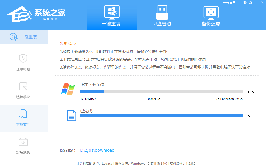 [系统教程]Win7系统坏了怎么重装 教你自己动手重装Win7系统