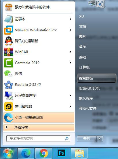 [系统教程]电脑如何更新最新Win7系统？小编教你怎样更新Windows7系统