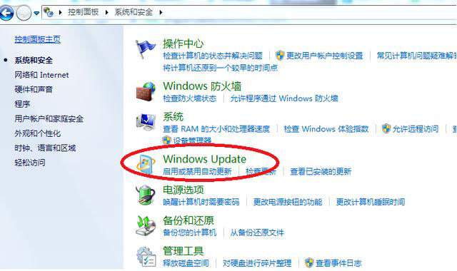 [系统教程]电脑如何更新最新Win7系统？小编教你怎样更新Windows7系统