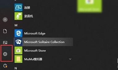 [系统教程]Win10如何彻底删除360 Win10彻底删除360教程