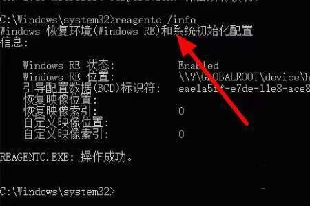 [系统教程]Win10专业版找不到恢复环境 Win10无法找到恢复环境