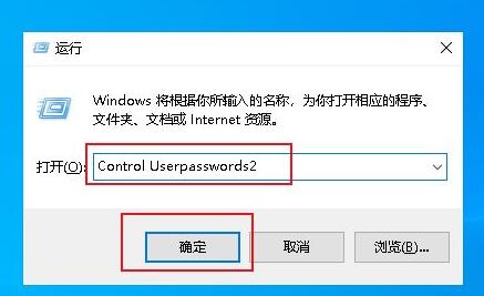 [系统教程]Win10开机密码取消不了怎么办？Win10取消登录密码选项的方法