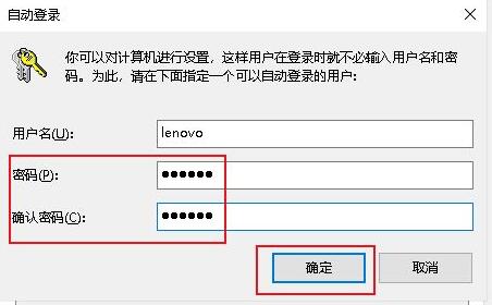 [系统教程]Win10开机密码取消不了怎么办？Win10取消登录密码选项的方法