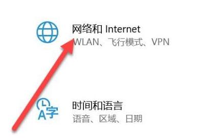 [系统教程]Win10没有wifi选项只有飞行模式怎么办？